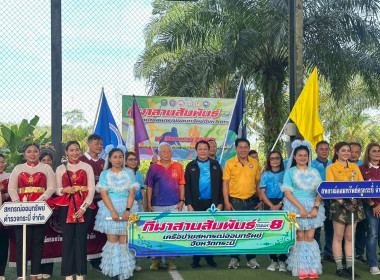 วันอาทิตย์ที่ 17 สิงหาคม 2568 นายพิพัฒน์ นาคธรณินทร์ ... พารามิเตอร์รูปภาพ 5